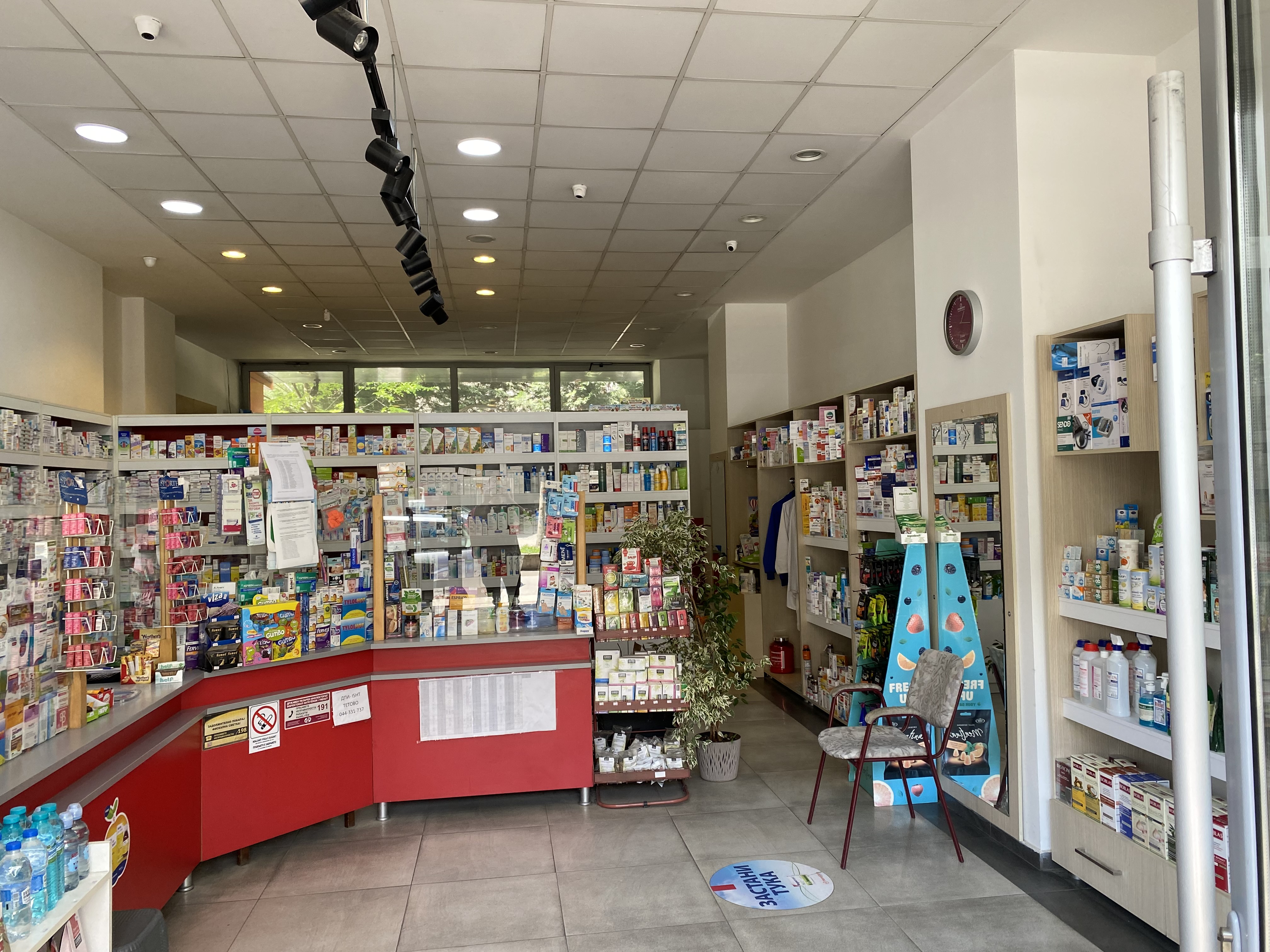 Vitalek Pharmacy 1